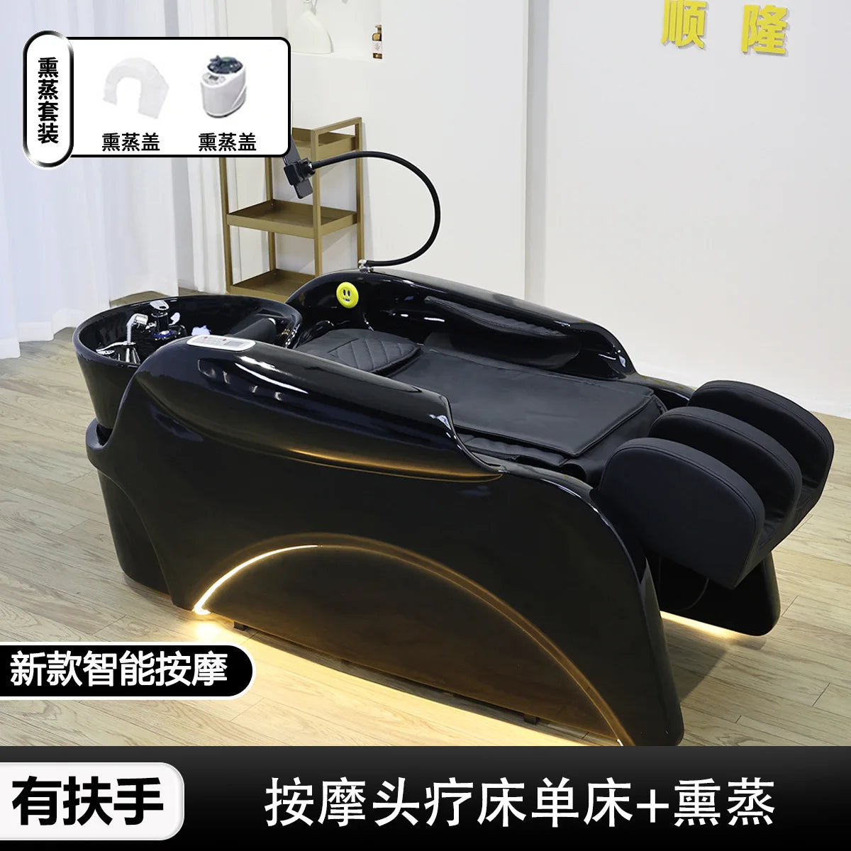 Salon Electric Massage Bed Shampoo Table and Chair Multifunctional Japanese Head Spa Shampoo Bed